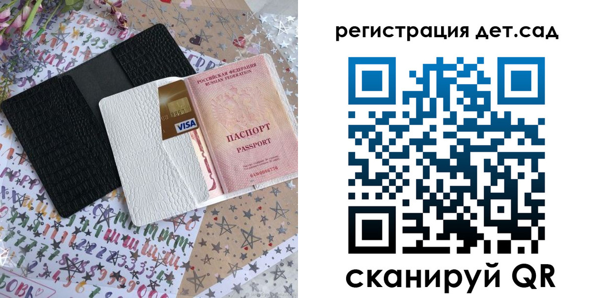 временная регистрация в квартире в Яхроме